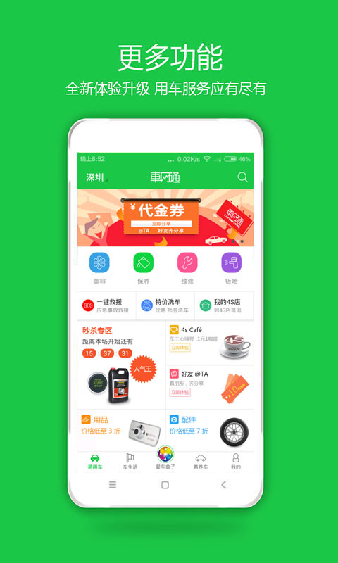 网通下载,公安一网通下载 第5张 网通下载,公安一网通下载 第5张