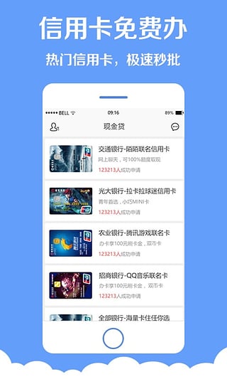 起点直播审核严吗 2016620105754007100.jpg