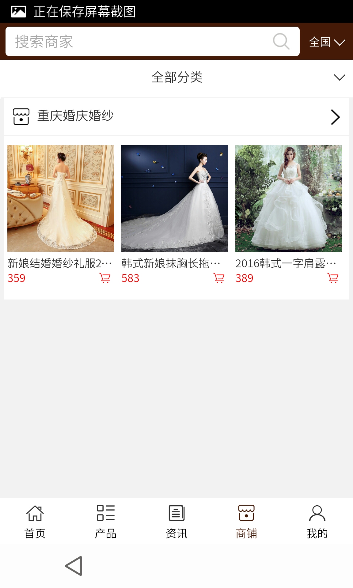 婚纱租赁软件_房屋租赁合同