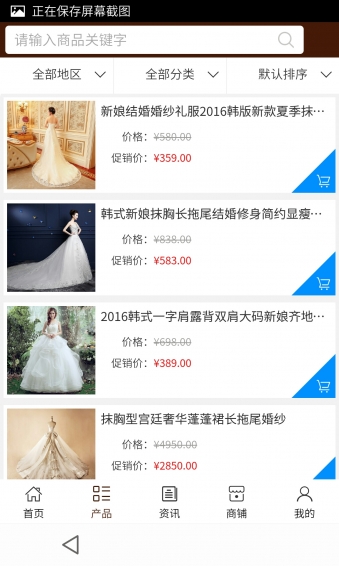 婚纱租赁软件_房屋租赁合同(2)