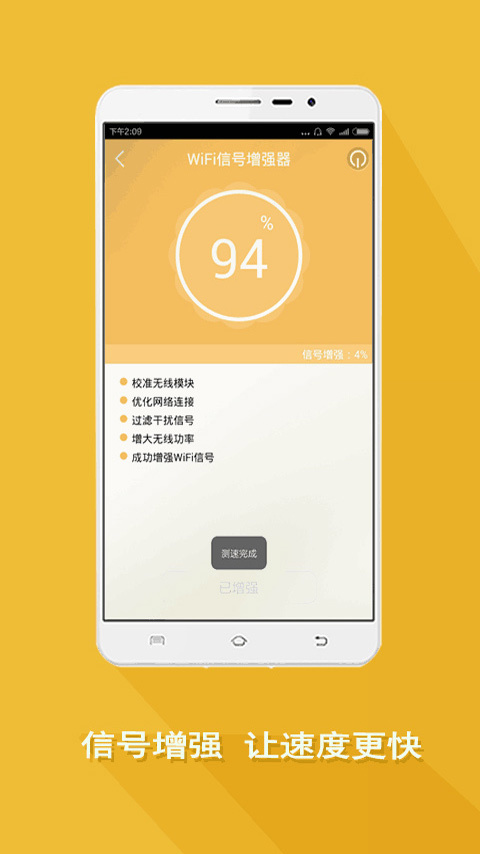 WiFi万能钥匙查看器|WiFi密码钥匙万能查看器