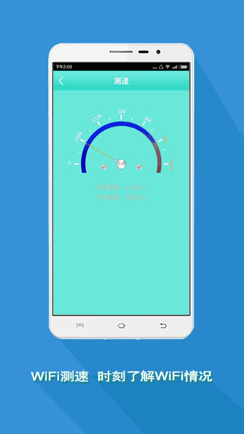 WiFi万能钥匙查看器|WiFi密码钥匙万能查看器