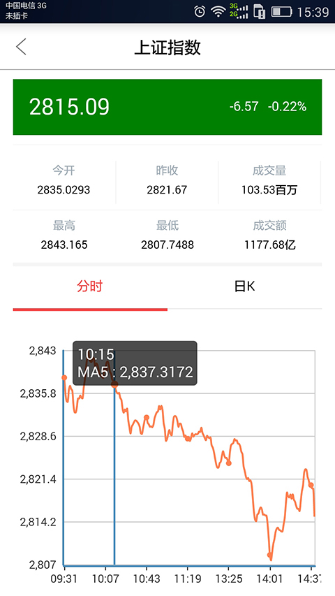 钱大白|钱大白app v1.3.1 安卓版
