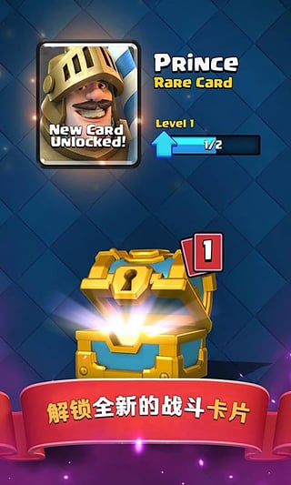 部落冲突皇室战争腾讯版|部落冲突皇室战争腾