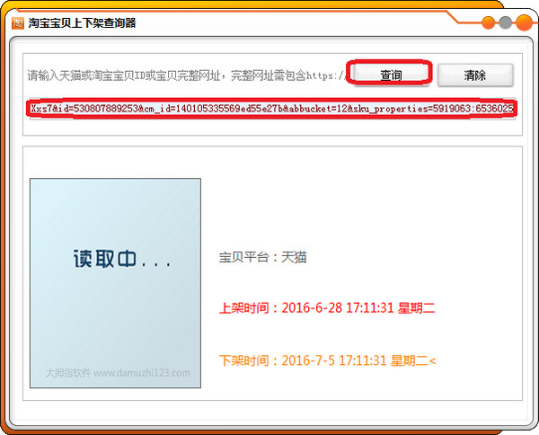 免费id查询 2016630133916542640.jpg