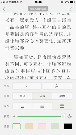百度曲谱库_钢琴简单曲谱(3)