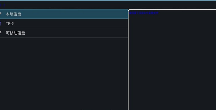 apk安装器安卓版|3134apk安装器下载 V1.0 官