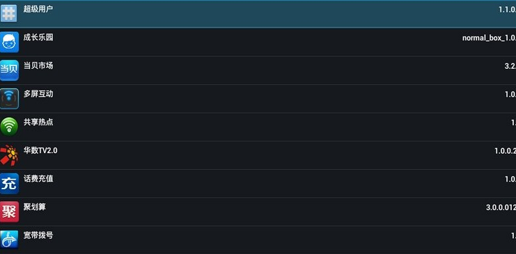 apk安装器安卓版|3134apk安装器下载 V1.0 官