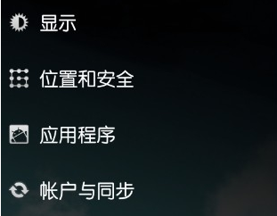 一键root大师|一键root大师下载 v2.7.0.1 电脑版