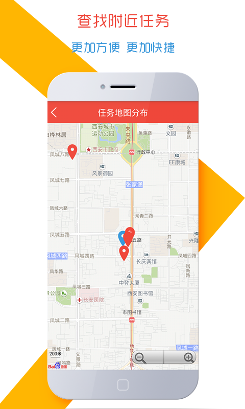 聚达人app