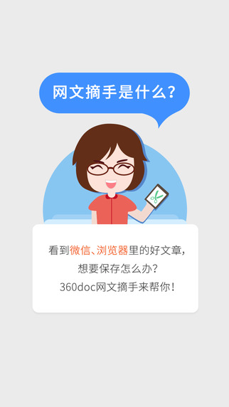 360doc个人图书馆