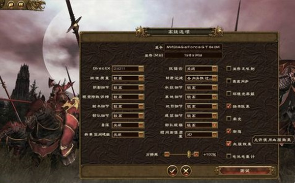 战锤全面战争免费血包MOD