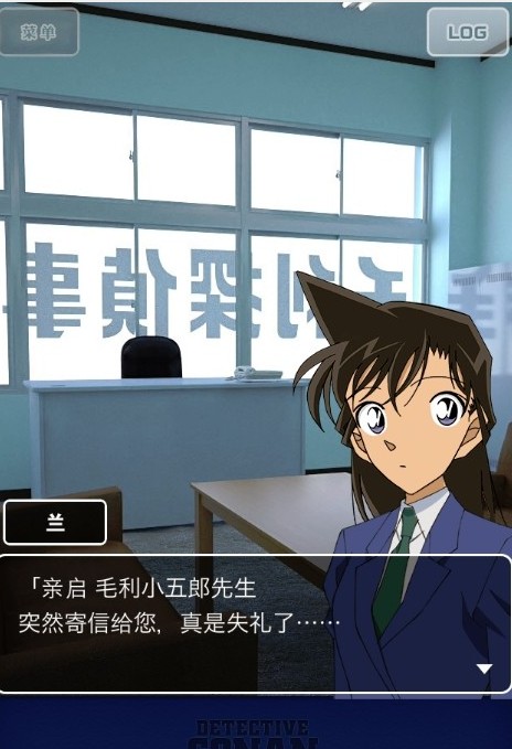 cubic room柯南