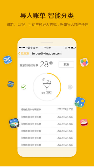 卡牛iPhone版