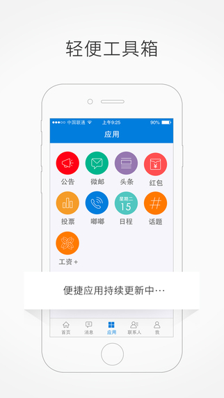 企业空间