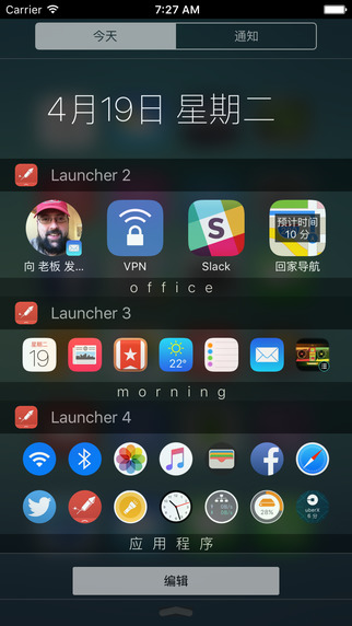Launcher ios