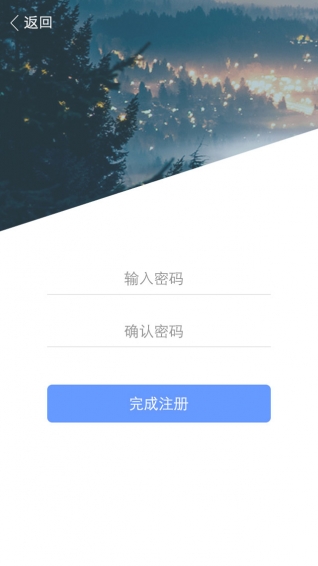 易加劳保下载