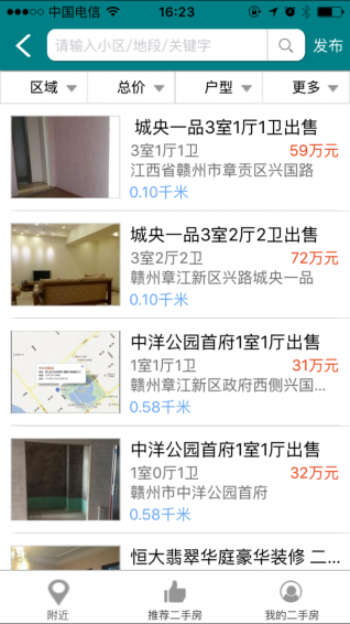 赣州房地产