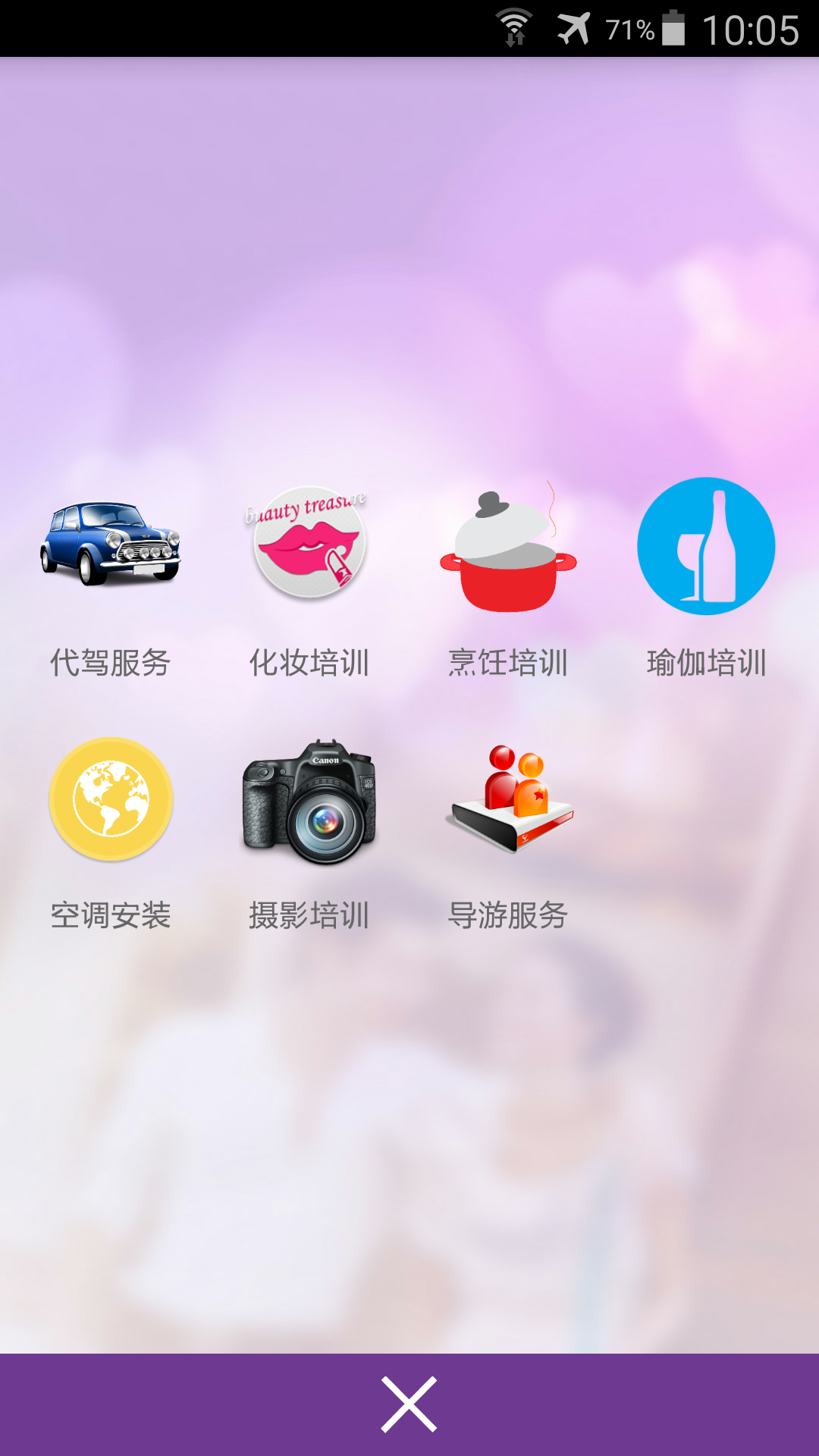 非你fille