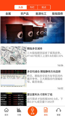 九度财富