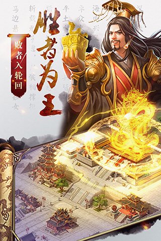 国战来了电脑版下载 