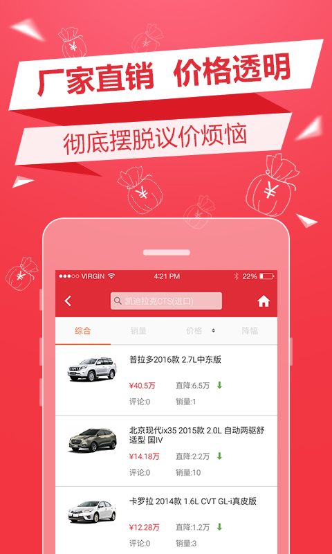 恒信汽车