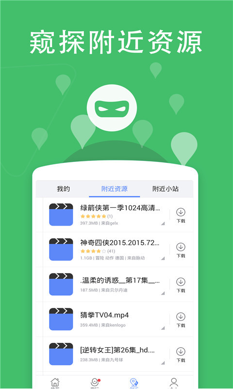 彩虹云点播社区app