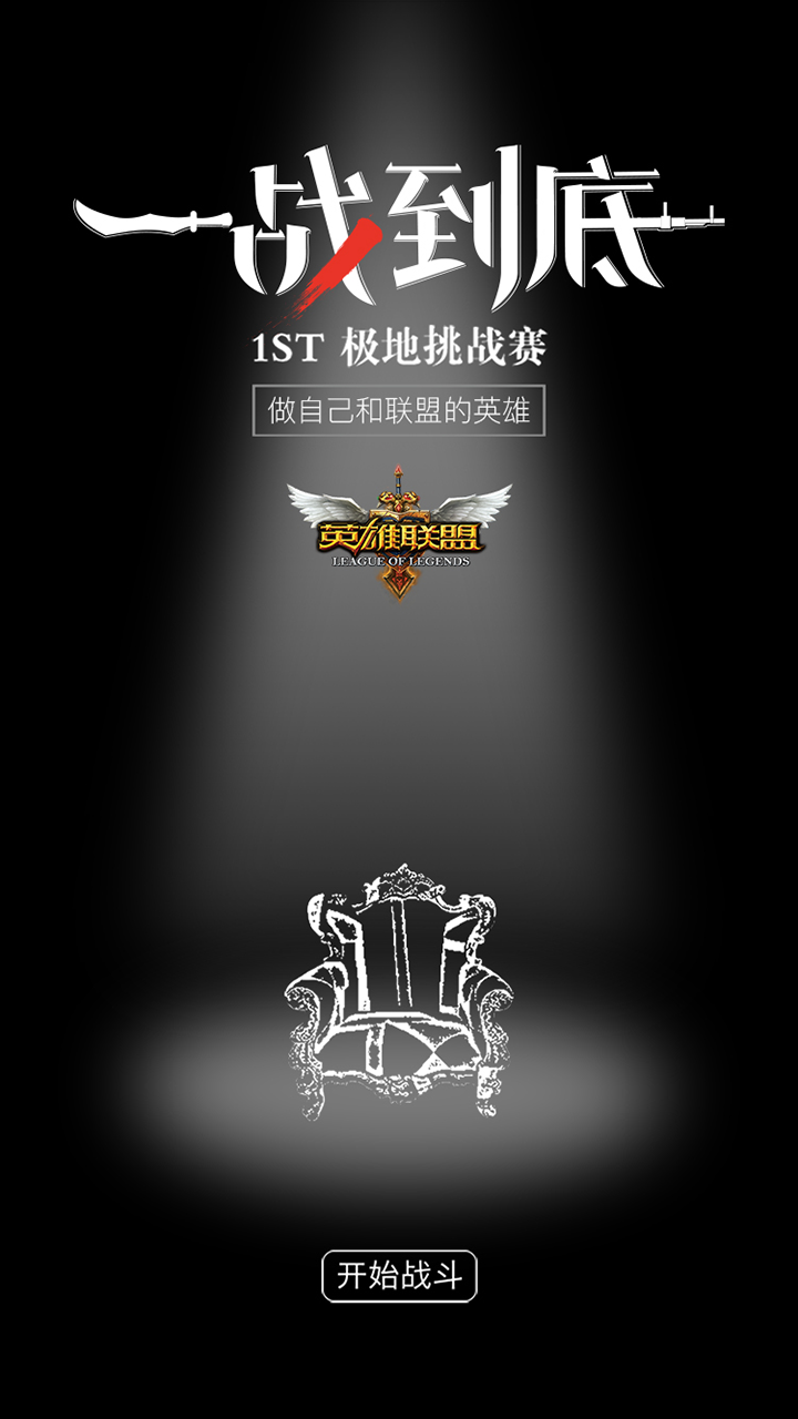 盼达在线app