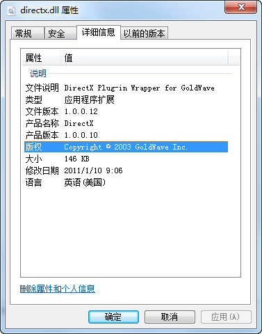 directxc.dll下载