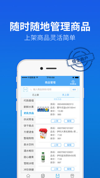 倍全宅店