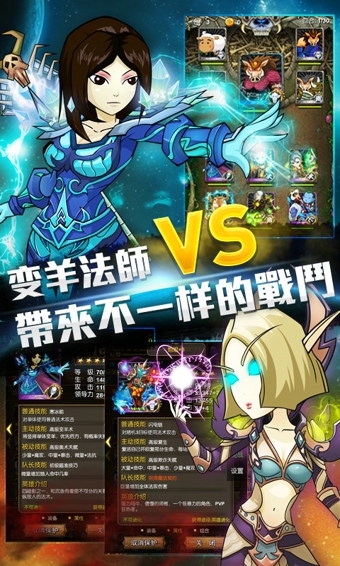 我叫mt online苹果版