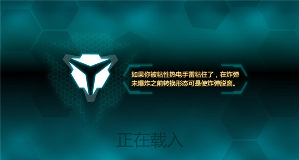 变形金刚赛博坦陨落