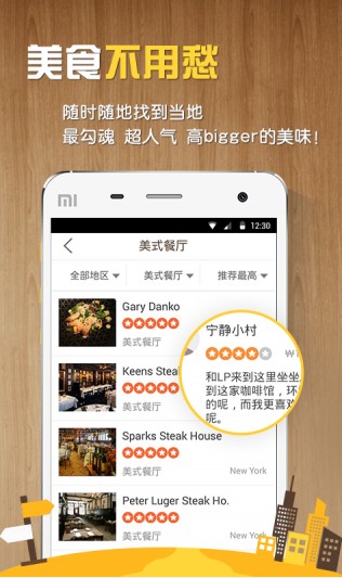 四万公里