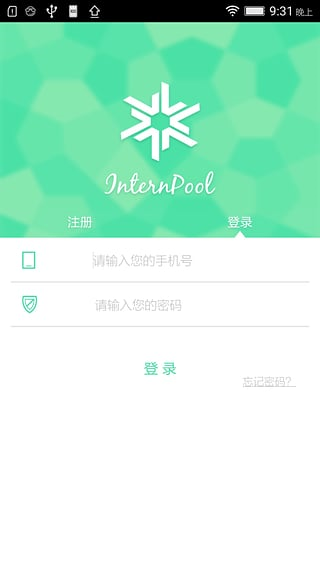巨兽实习app