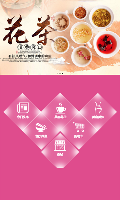 宁夏医养美健网