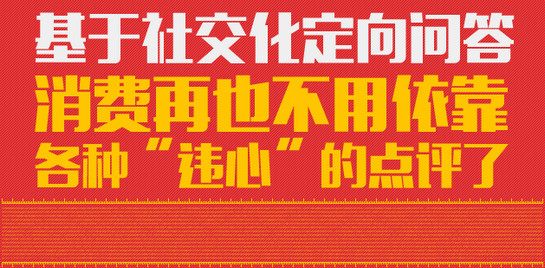 看图赚