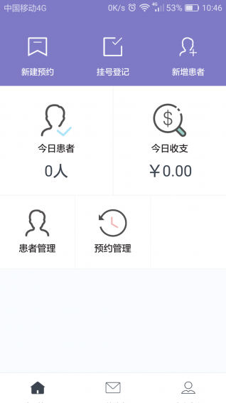 茄子云诊所