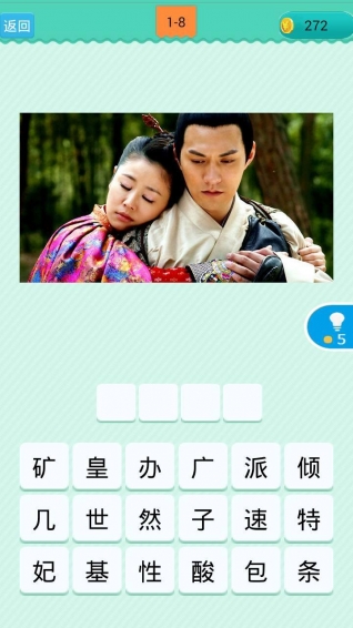 欢乐猜电视剧
