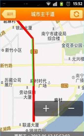 车来车往