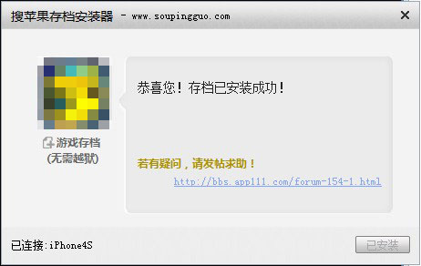 欧陆战争3存档