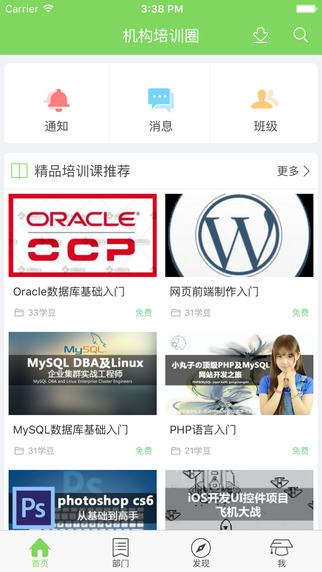 c语言教程下载