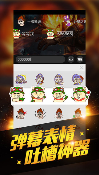 多玩饭盒