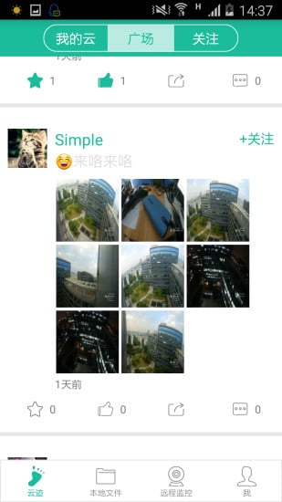 行车云