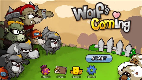 狼来啦游戏存档