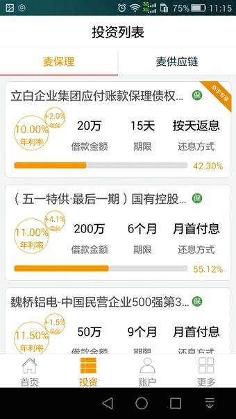 大麦理财