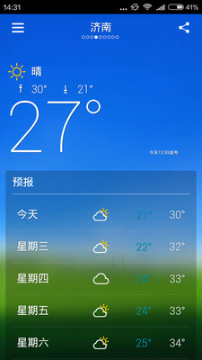 紫米天气app