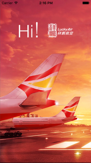 祥鹏航空app