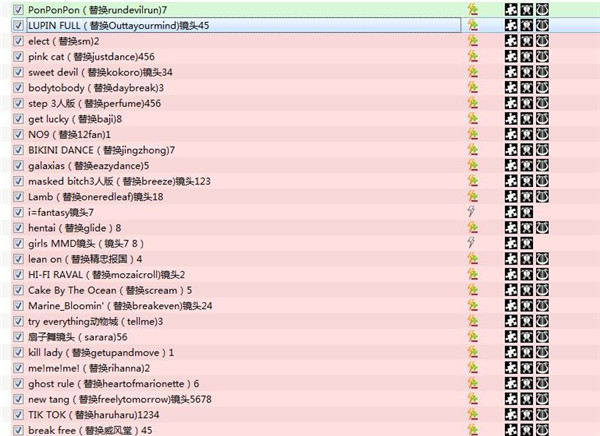 上古卷轴5九天舞蹈补丁合集mod