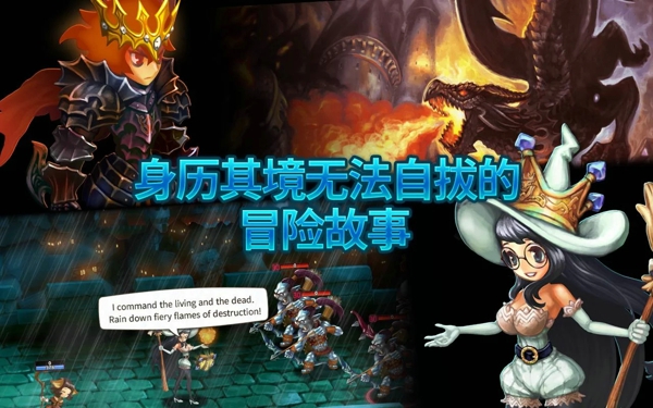 星之后裔安卓版