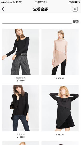Zara iOS版